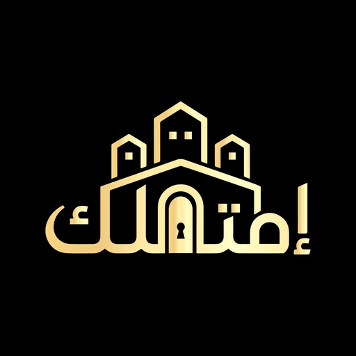 امتلك